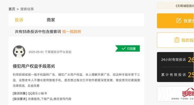 股票量化交易影片教程，能否变更你的理财命运？